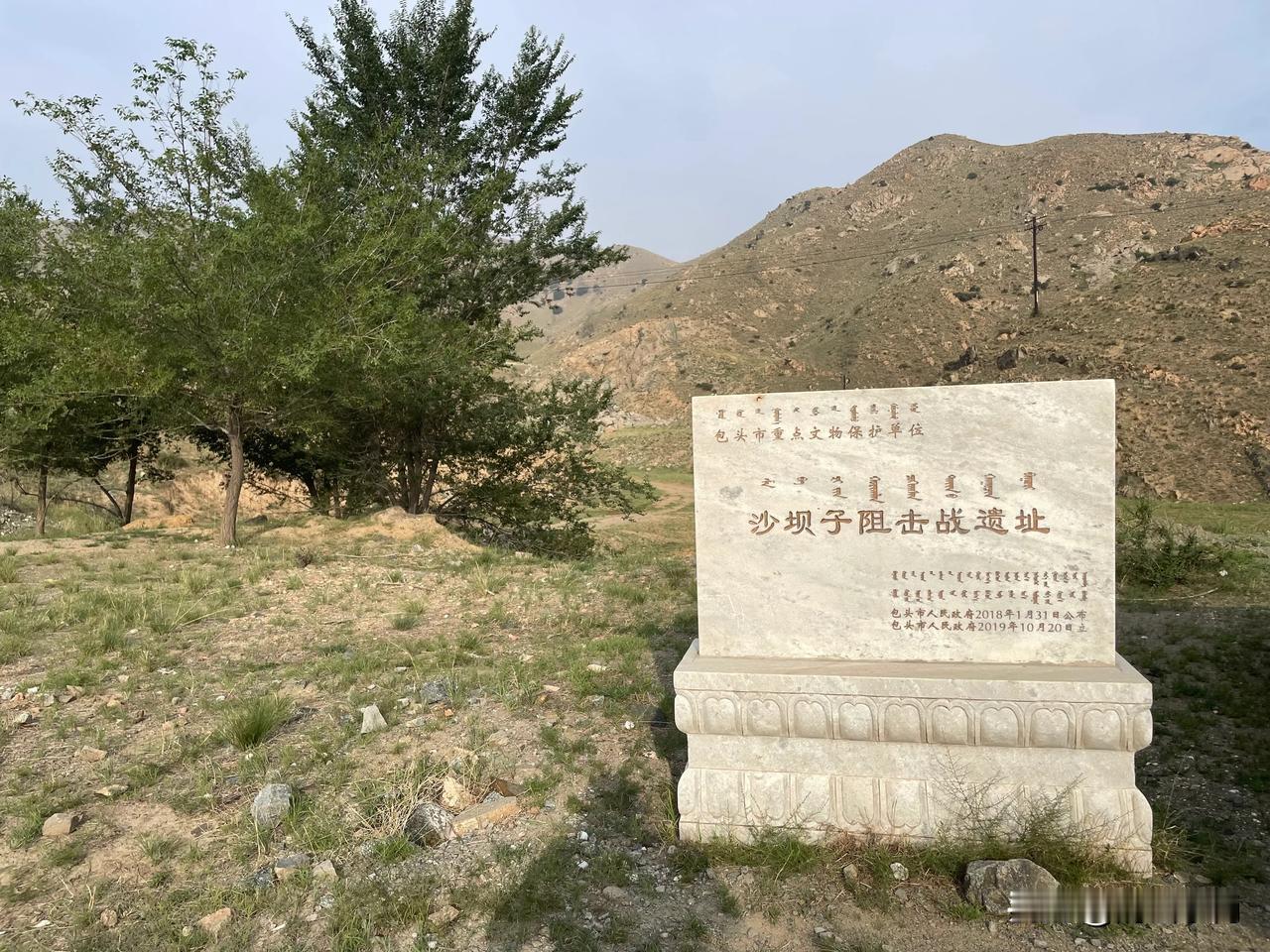 【古战场桃儿湾】

       在包头昆都仑沟以北包白铁路两侧分别立有三块文保
