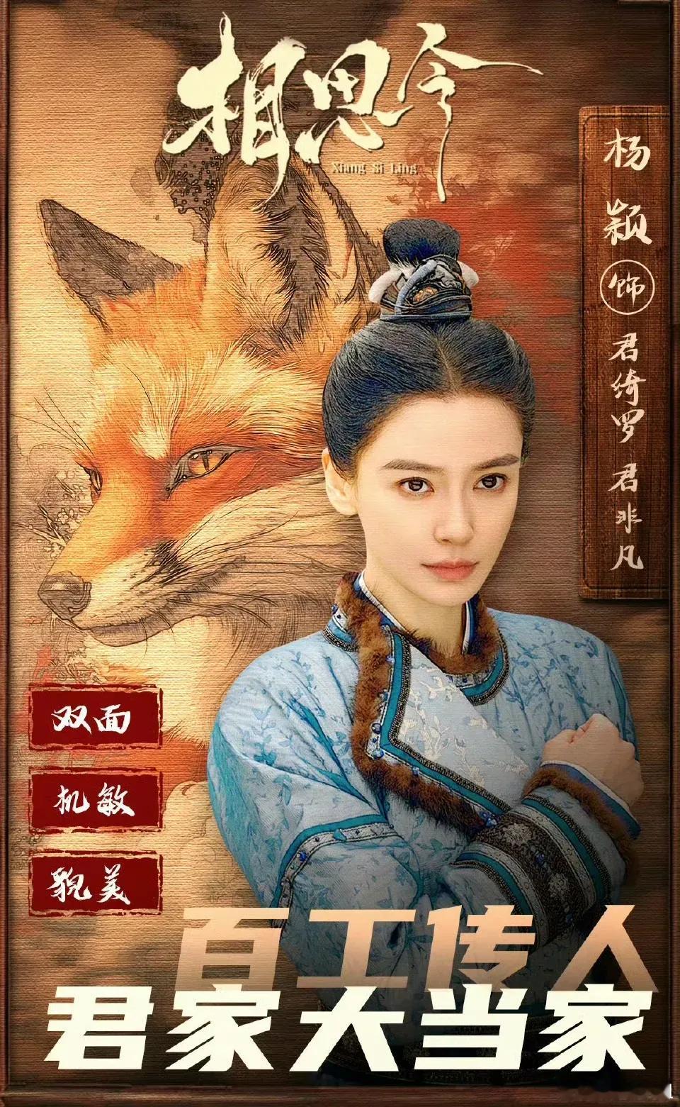 杨颖能否回归内娱发展，成败在此一举了！ 