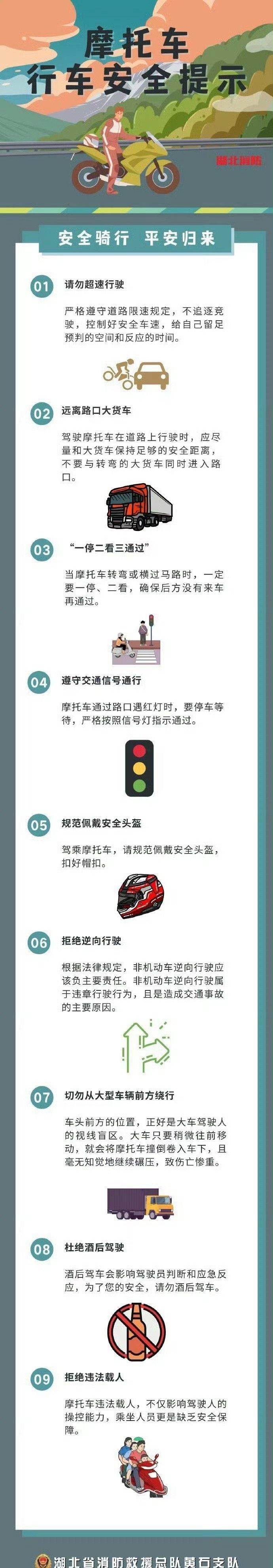 【摩托车行车请注意安全】近日，四川邛崃，一女子骑车过无护栏桥时坠河身亡。调查显示