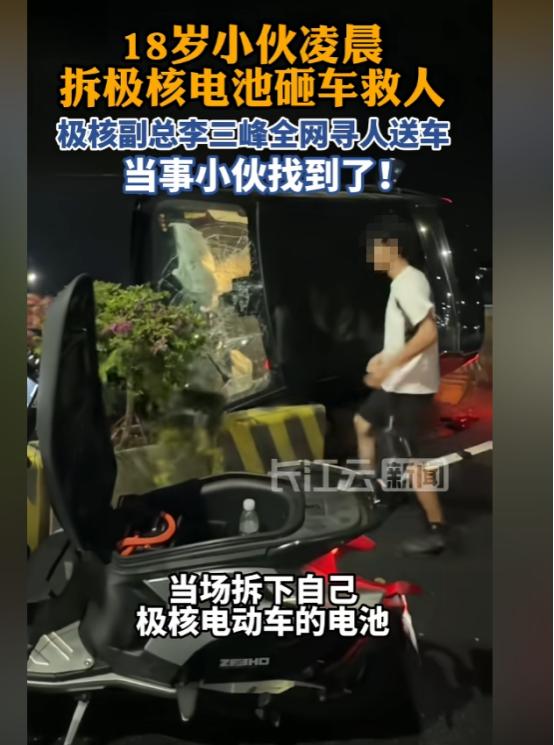 “全网破防！”广东汕头凌晨三点空荡荡的街头，一名年仅18岁的少年，凭着一腔赤诚与
