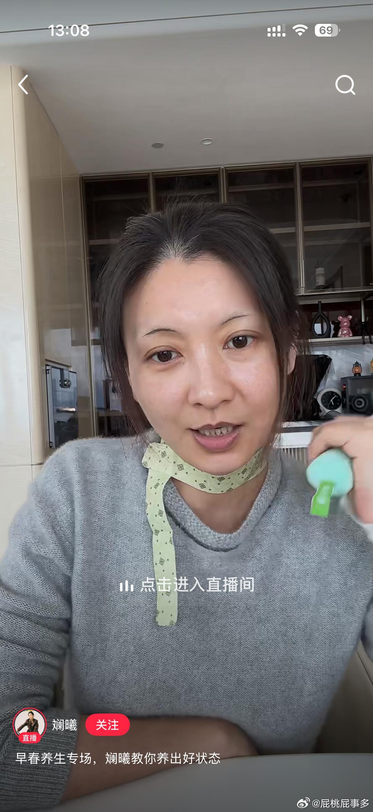 眉庄姐姐老了好多 刷到眉姐姐直播真的破防了，岁月真的没饶过谁。当年那个温婉清冷的