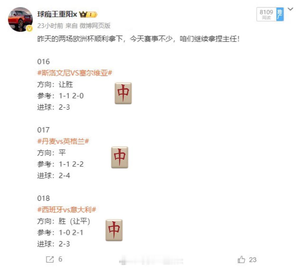 019欧洲杯  #斯洛伐克VS乌克兰#方向：让胜、博平年龄：0-0、1-1、1-