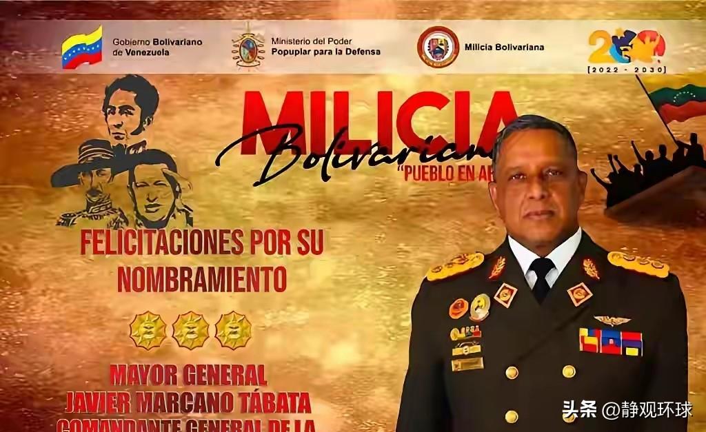 没想到，万万没想到！
委内瑞拉icon全国都在找的“内鬼”，竟是总统的亲密“发小