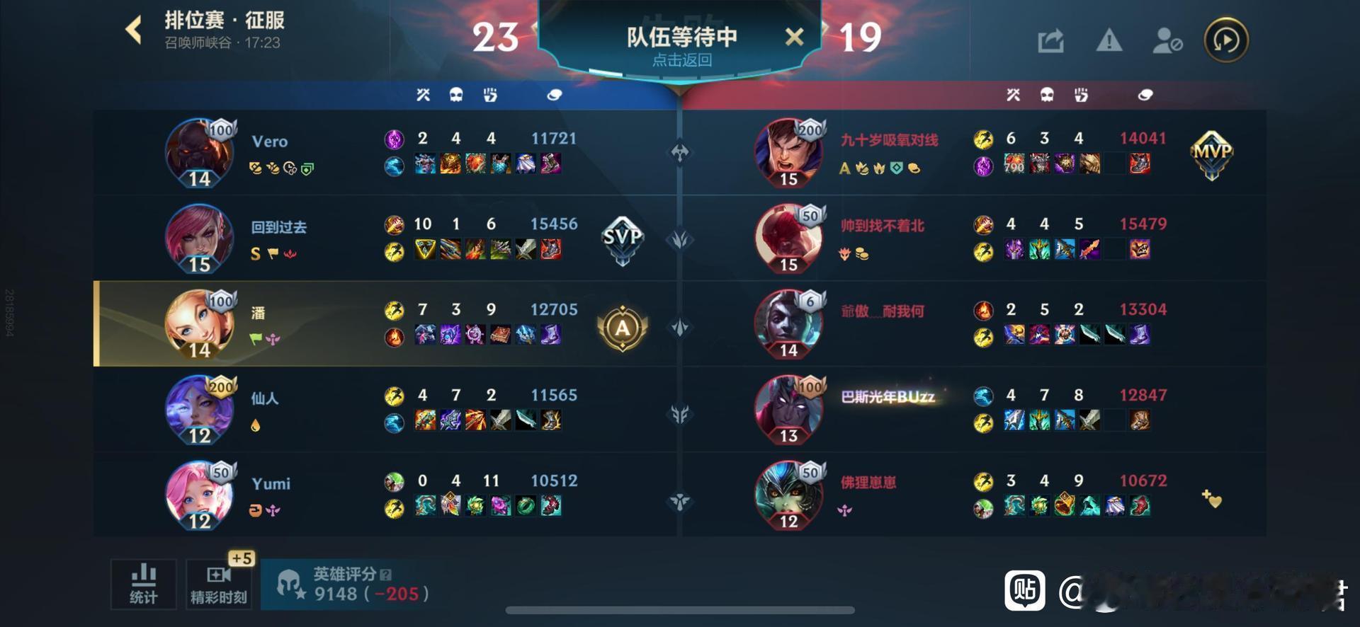 LOL手游科加斯来了不是，这上野射辅全靠一个中单带呢？ 