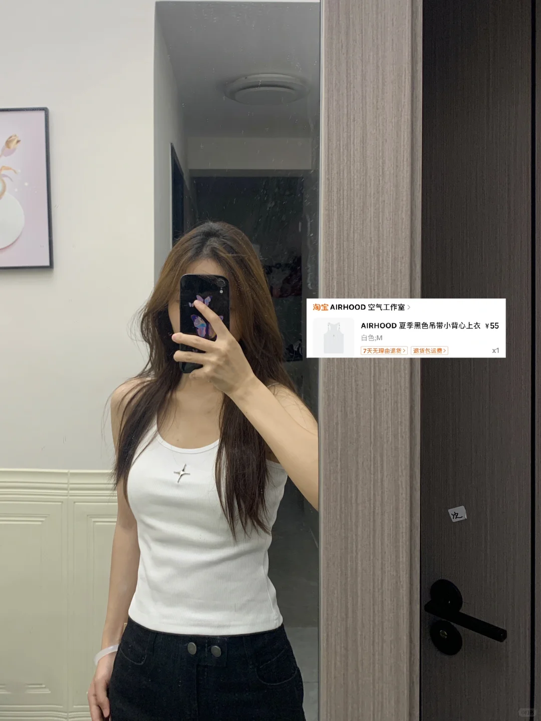 辣妹吊带好喜欢！！