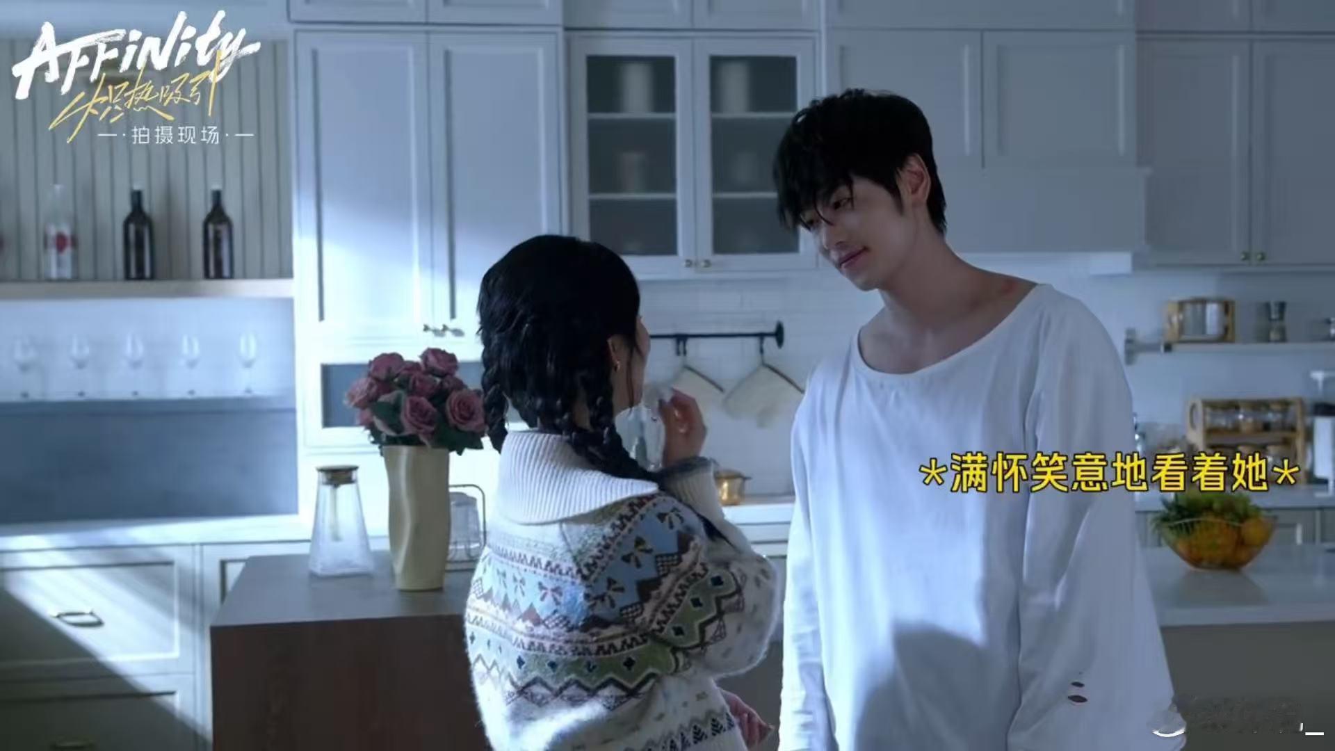 炽热吸引26分钟超长花絮 网剧炽热吸引 内娱就该多来点这种演员！方瑾崔雨鑫深入解