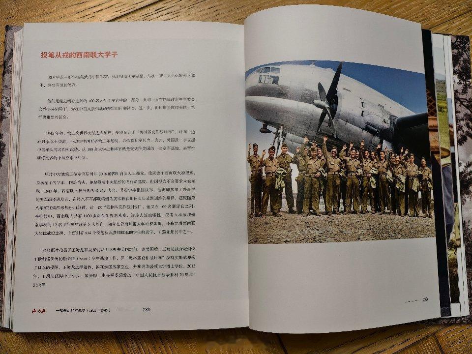 翻阅《山河在》，会由衷觉得这根本不只是一本书，而是一件令人无比敬佩的浩大工程。从