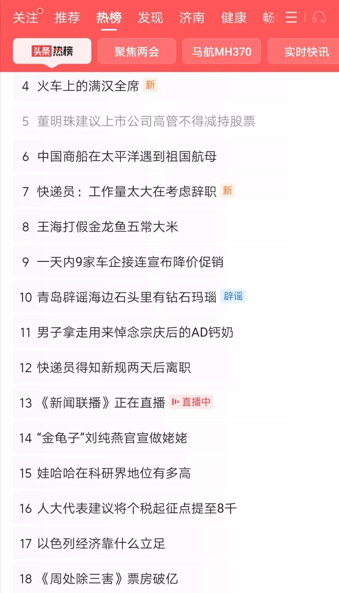 怎么让上市公司高管，认真办好企业，对所有股东、股民负责，而不是想着上市后就套现立