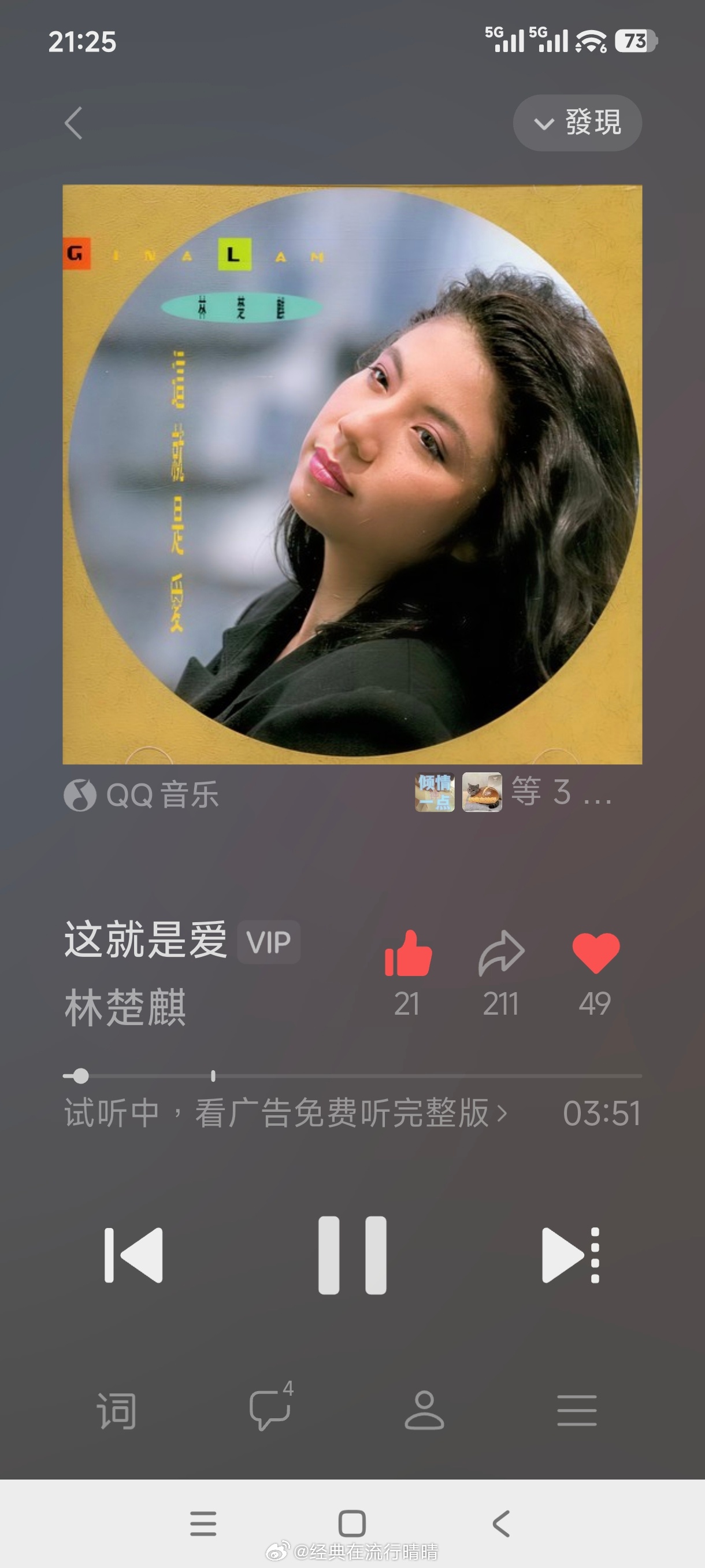 不管她爱不爱家驹，不管家驹恨不恨她，也不管黄家强怎么说她，这些都不重要，因为这些