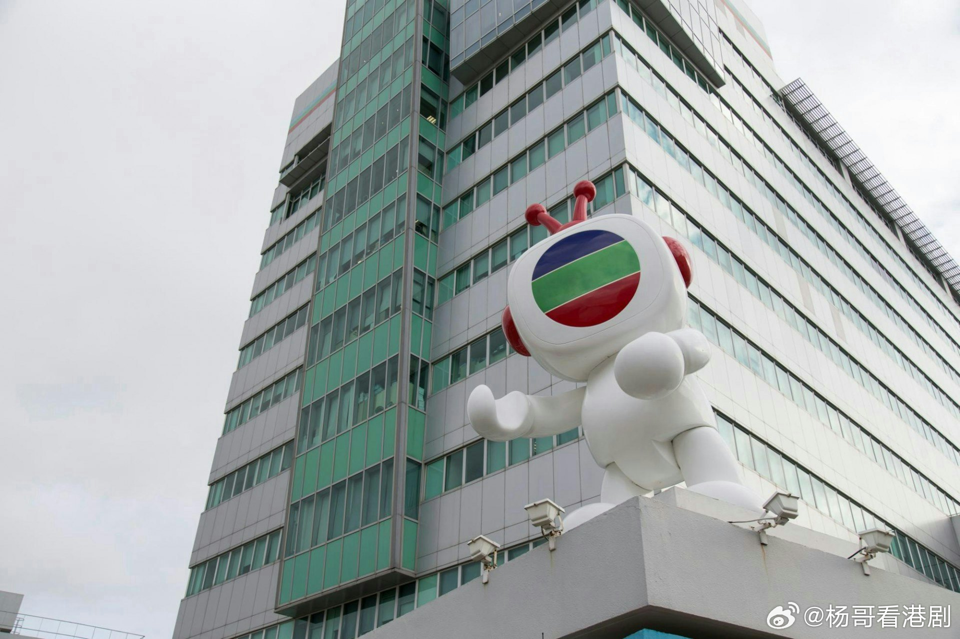 【娛樂新聞】TVB正式易名「無綫集團有限公司」 許濤：新名續寫無綫故事電視廣播有