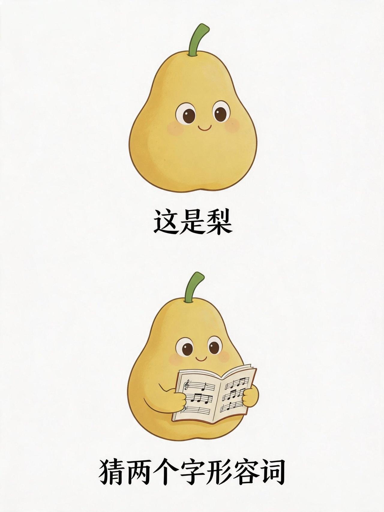 抽象谐音梗（231） 
谐音梗 离谱但合理 合理但有病 一起来玩梗 猜谜语 脑