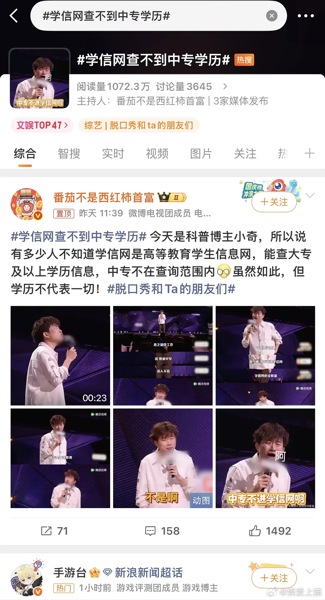 这热搜词条第一想到的是🌊 