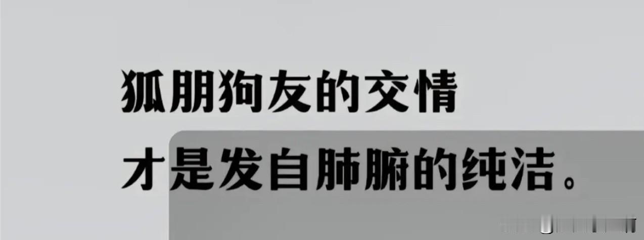 上个月俺四姨找俺娘，让俺娘找找我，让我多跟俺表妹交流交流，那个意思就是让她也多照