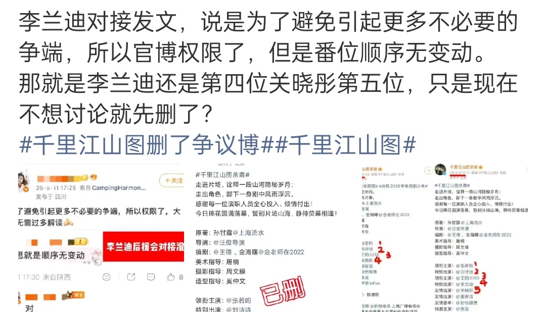 如果不变动又干嘛权限呢，早晚还是要发的啊。以后是不准备把所有人放在一起发了吗 