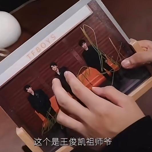 李飞把TFBOYS签名照放保险柜羡慕智恩涵有三位祖师爷的合照签名