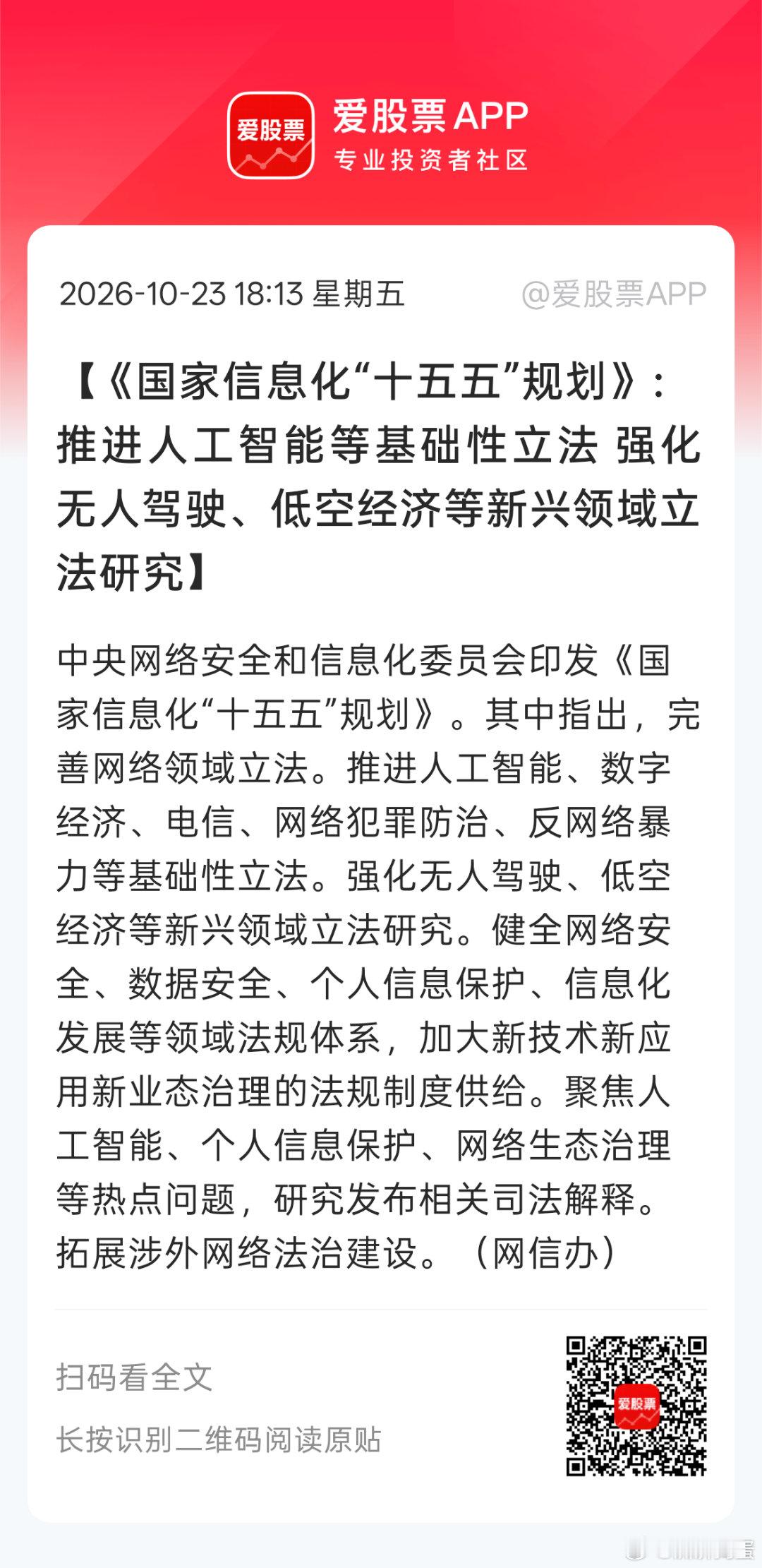 分享图片 ​​​