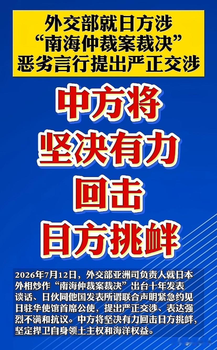 垂死挣扎，无用！看来脚盆鸡已经绷不住了，警惕其“狗急跳墙”，嘴越硬，越心虚，紧箍