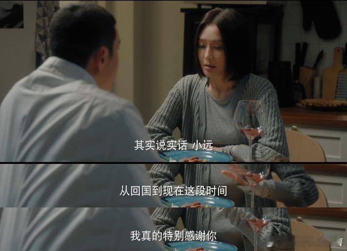 王冠逸本应该从从容容游刃有余明明是人生赢家配置，追爱却输得一败涂地，王冠逸演得太