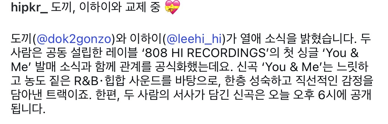 李遐怡Dok2官宣李遐怡Dok2官宣恋爱Dok2、李遐怡正在交往中 💝Dok2