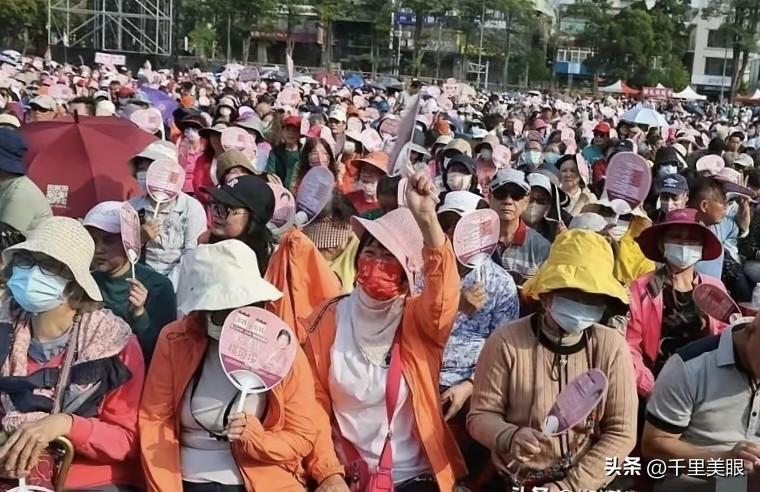 杨琼璎再次办造势大会，现场参加的人还真不少。可谓人山人海，3万多民众挤爆现场，彩