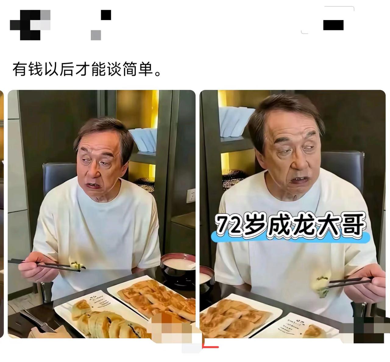 有钱人吃的也这么素？真的假的？