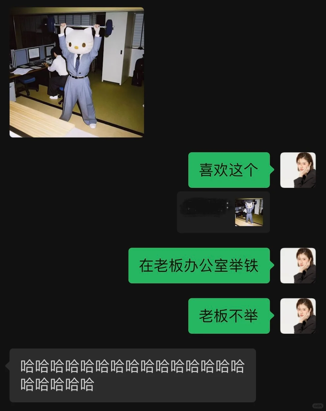 《当你混过饭圈还当律师》 尖酸刻薄一份