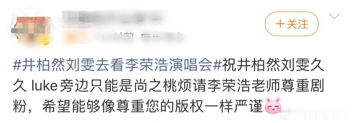 早春晴朗剧粉被迫戒断井柏然是刘雯的Luke是Flora的 后劲太大的剧，猝不及防