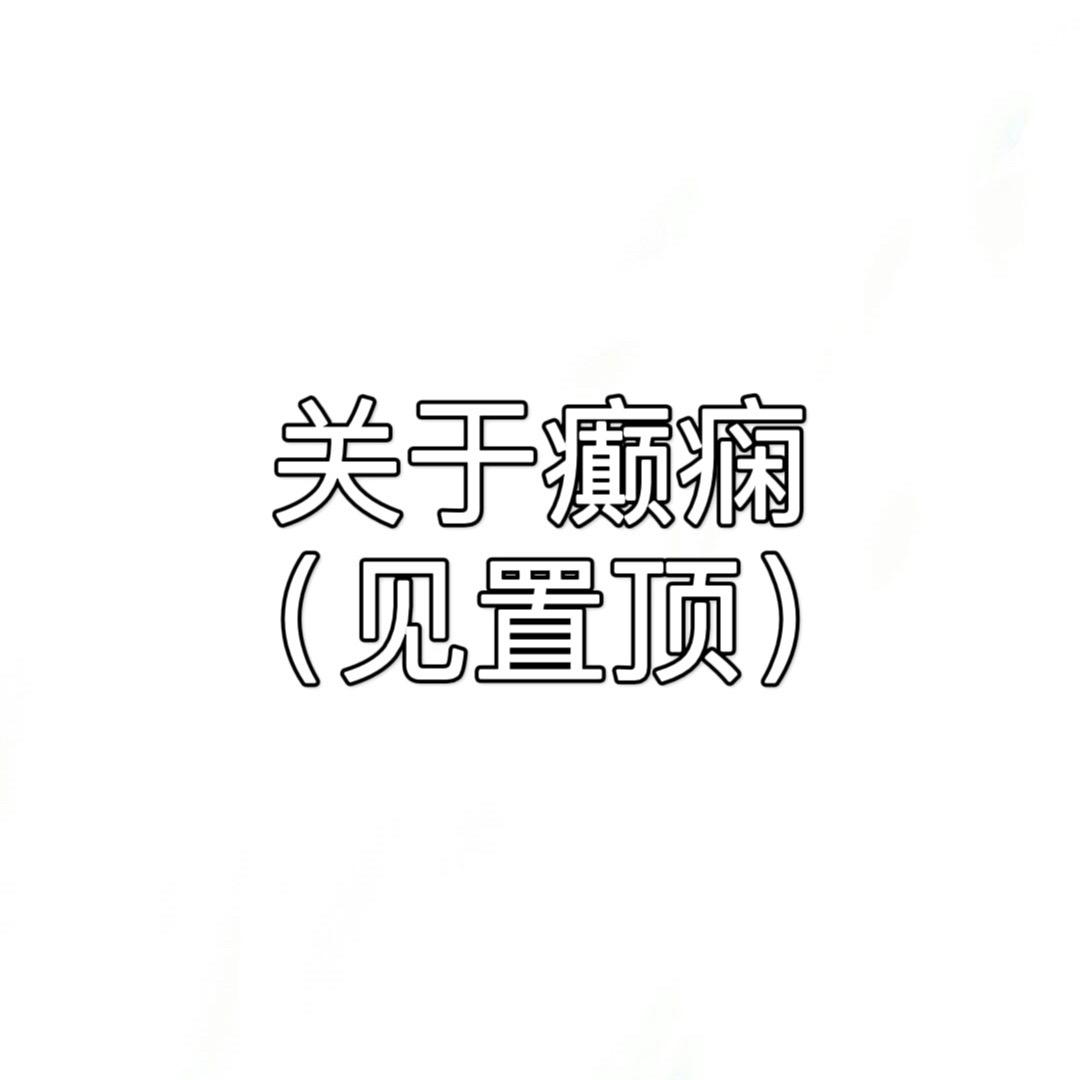 急诊 急救 医生 护士 医学生