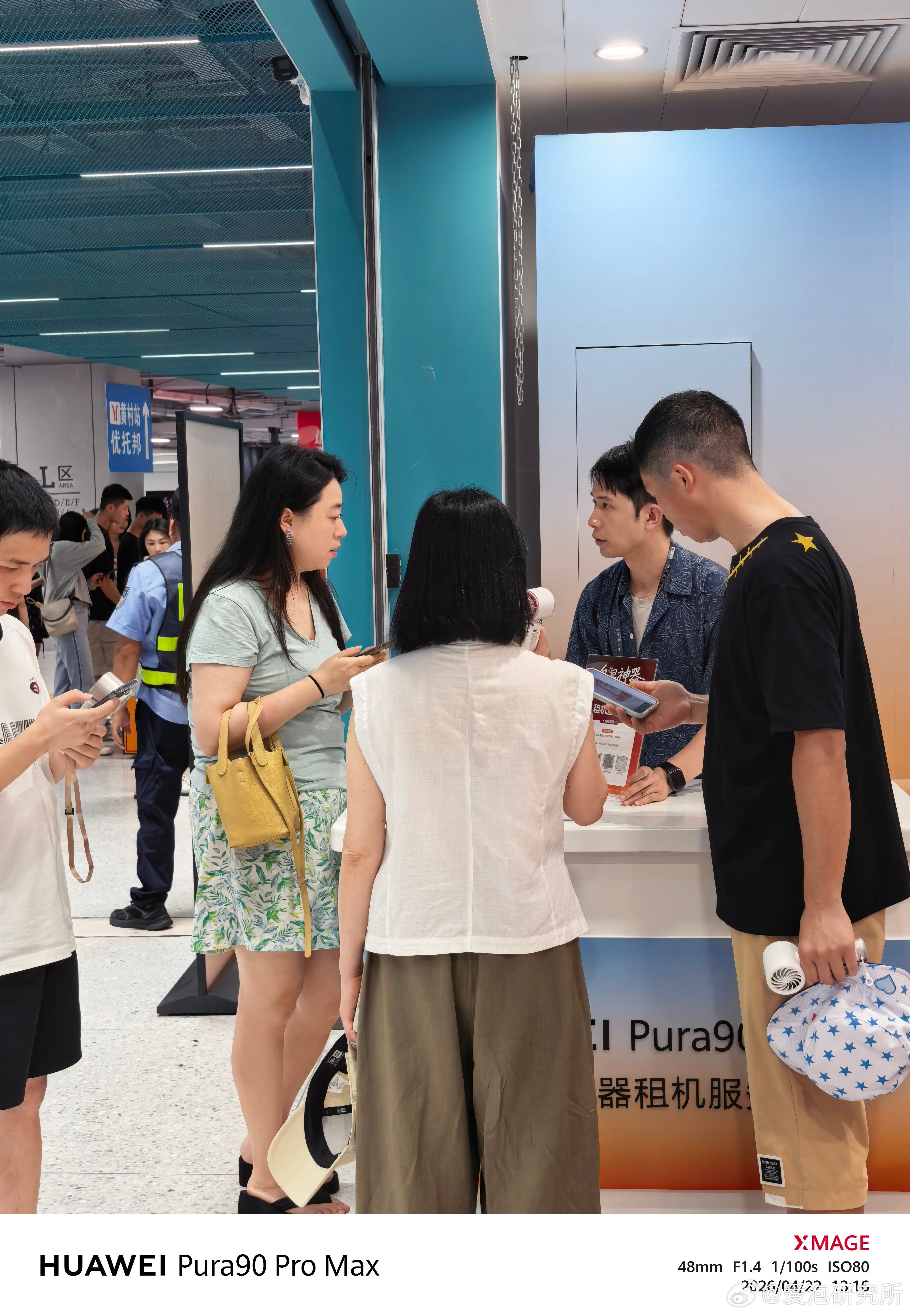 去看演唱会的同学们～可以看一看有没有华为Pura 90系列 追星神器租机点！广州