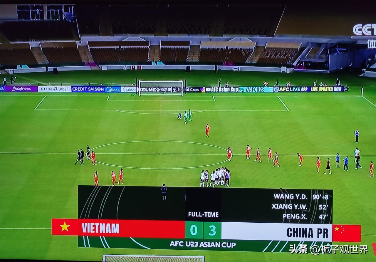 U23半决赛打越南队，才看出来中国队的真正实力。
       亚足联官网“94