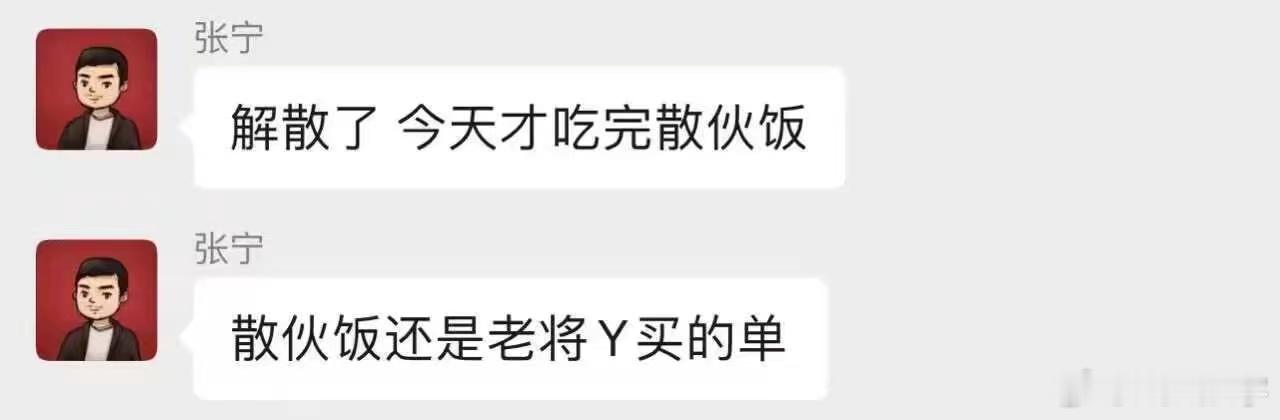 LGD out？#dota2# ​​​