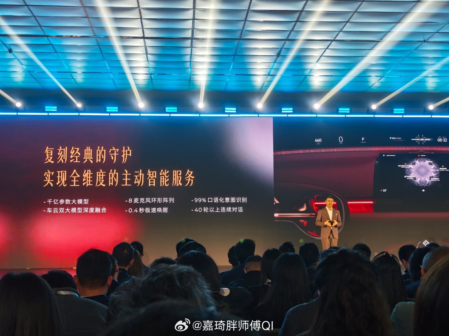 昊铂把儿时“霹雳游侠”梦变成了现实大v聊车