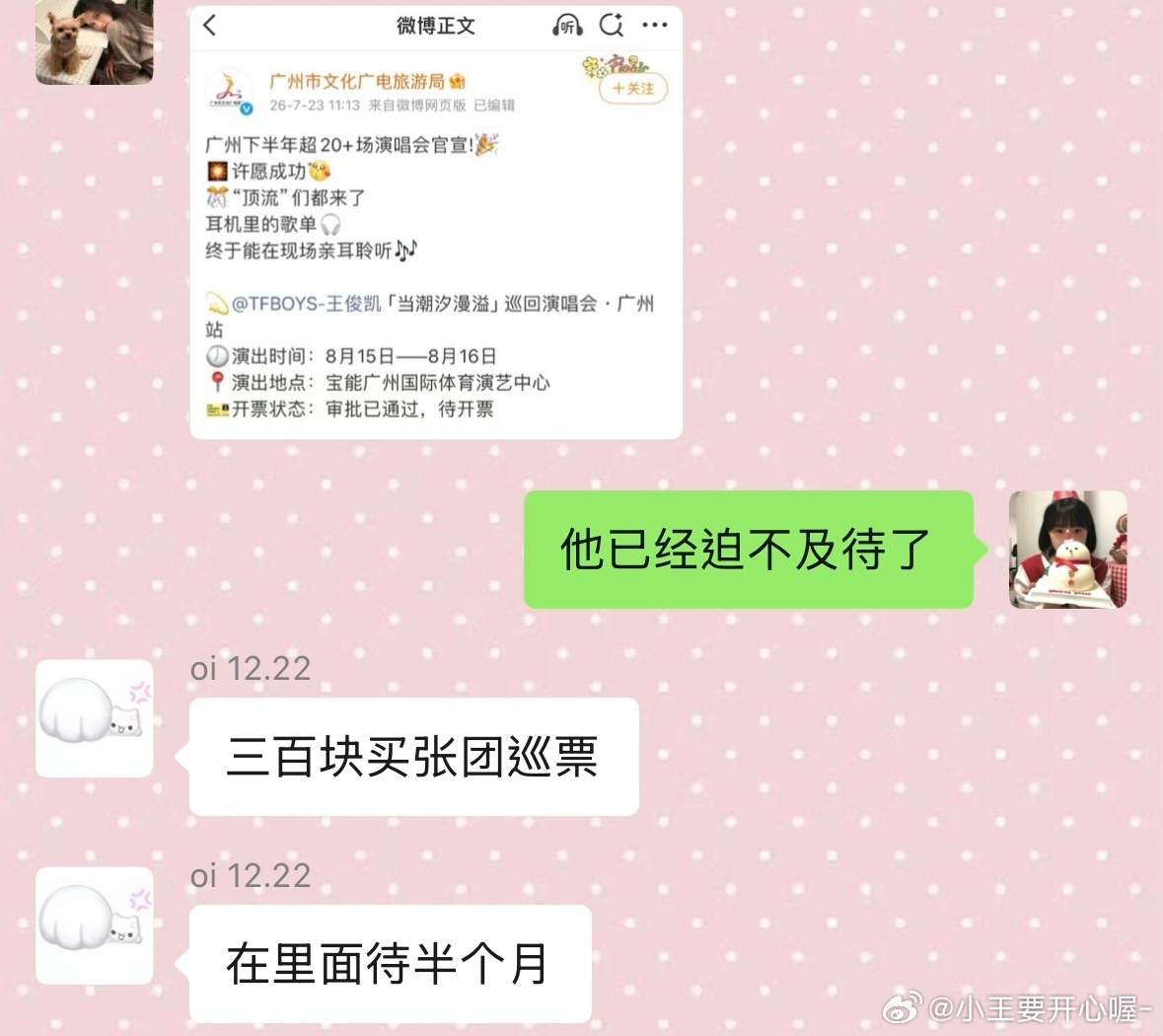 有饿死的风险吗