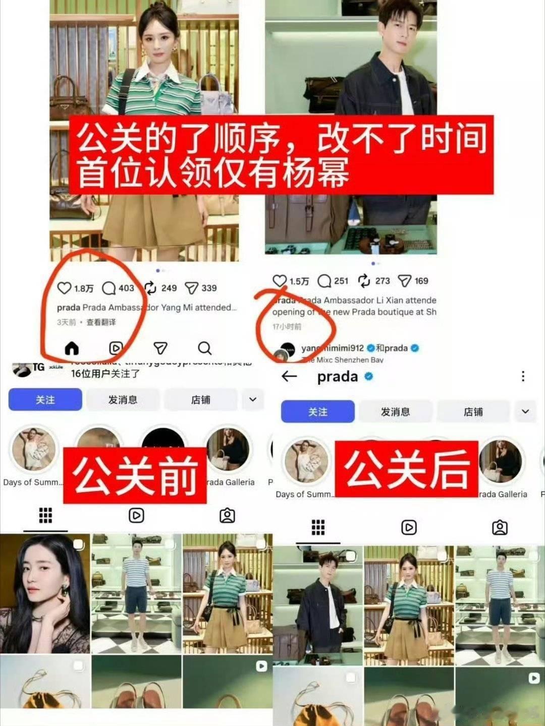 怎么会有如此丢人现眼的赘婿耀祖，去了活动现场发现全场都在为巨星尖叫，外网单独认领