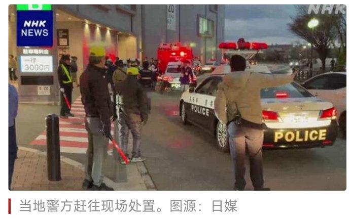 突发！日本一购物中心男子持刀刺伤2人，案发后逃离现场