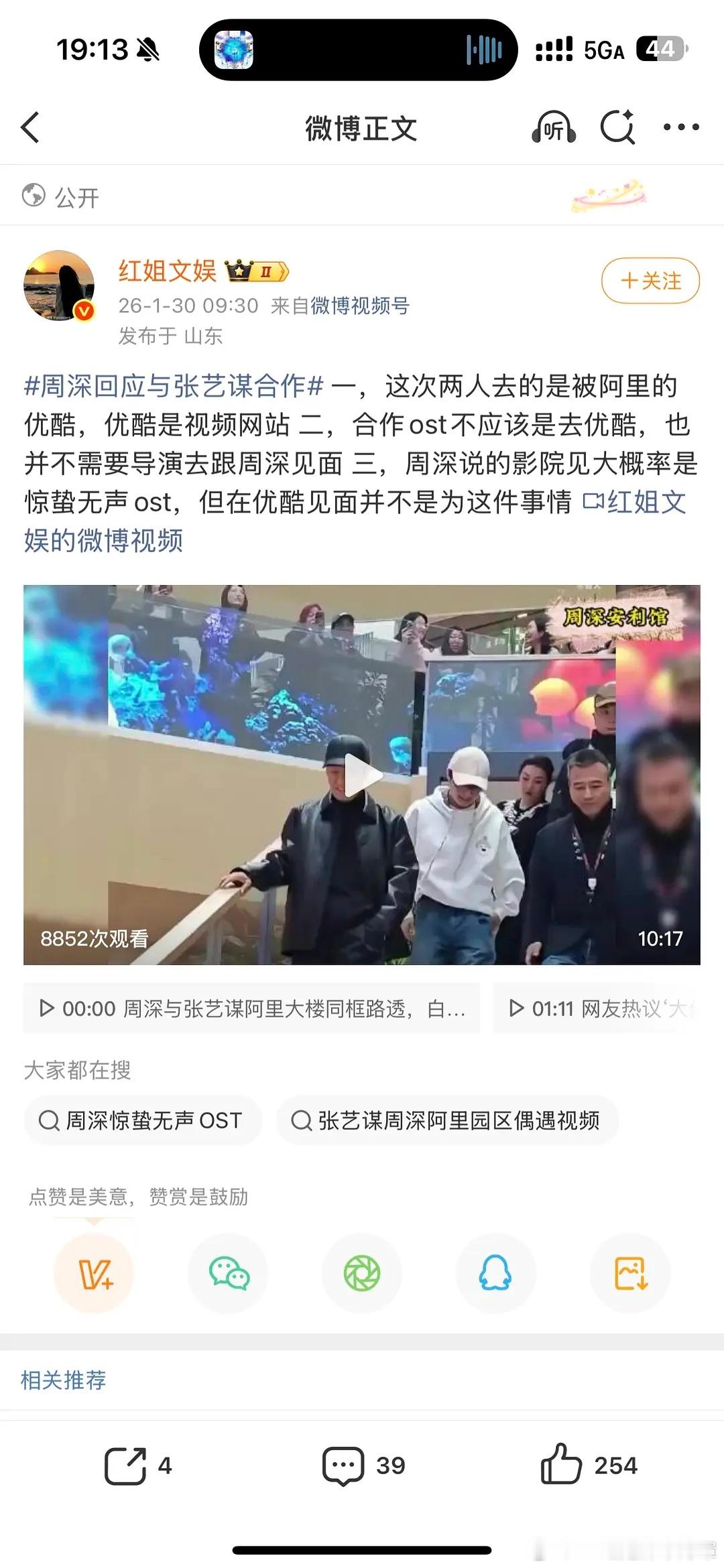 感觉王晰和周深音域差挺多的，应该不是同一首歌