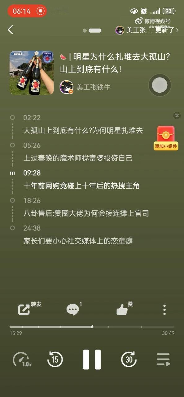 十年前网购碰上十年后的热搜主角十年前网购碰上十年后的明星 为了优惠券找代拍，结果