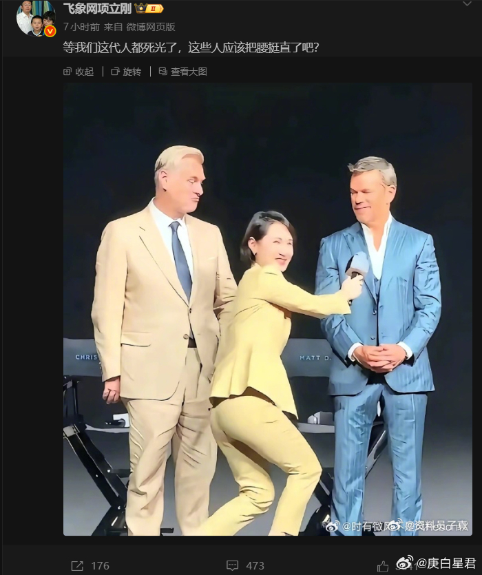 都2026年了，居然还有跪久了站不起来的近日，上海广播电视台外语频道双语主持人陈