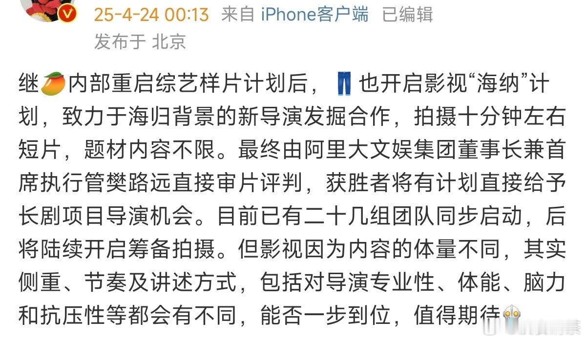 那种流水线导演就淘汰算了 ​​​