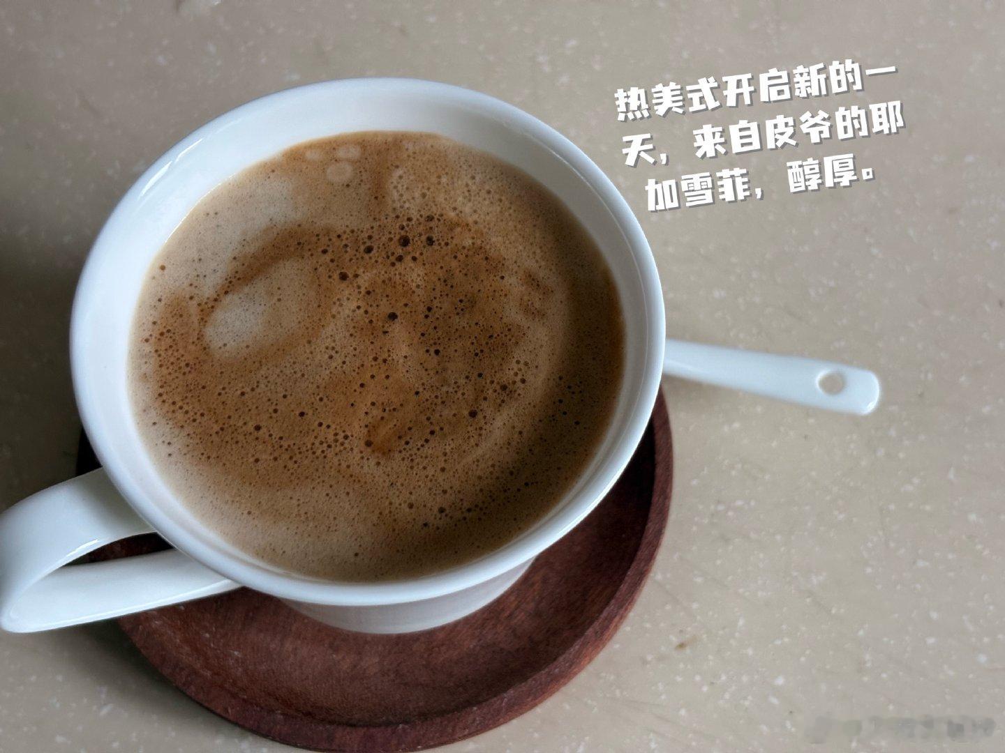 周二，咖啡热美式 喝了，早上好 天气不错☀️有点热生活手记 假期过半，还没休息，