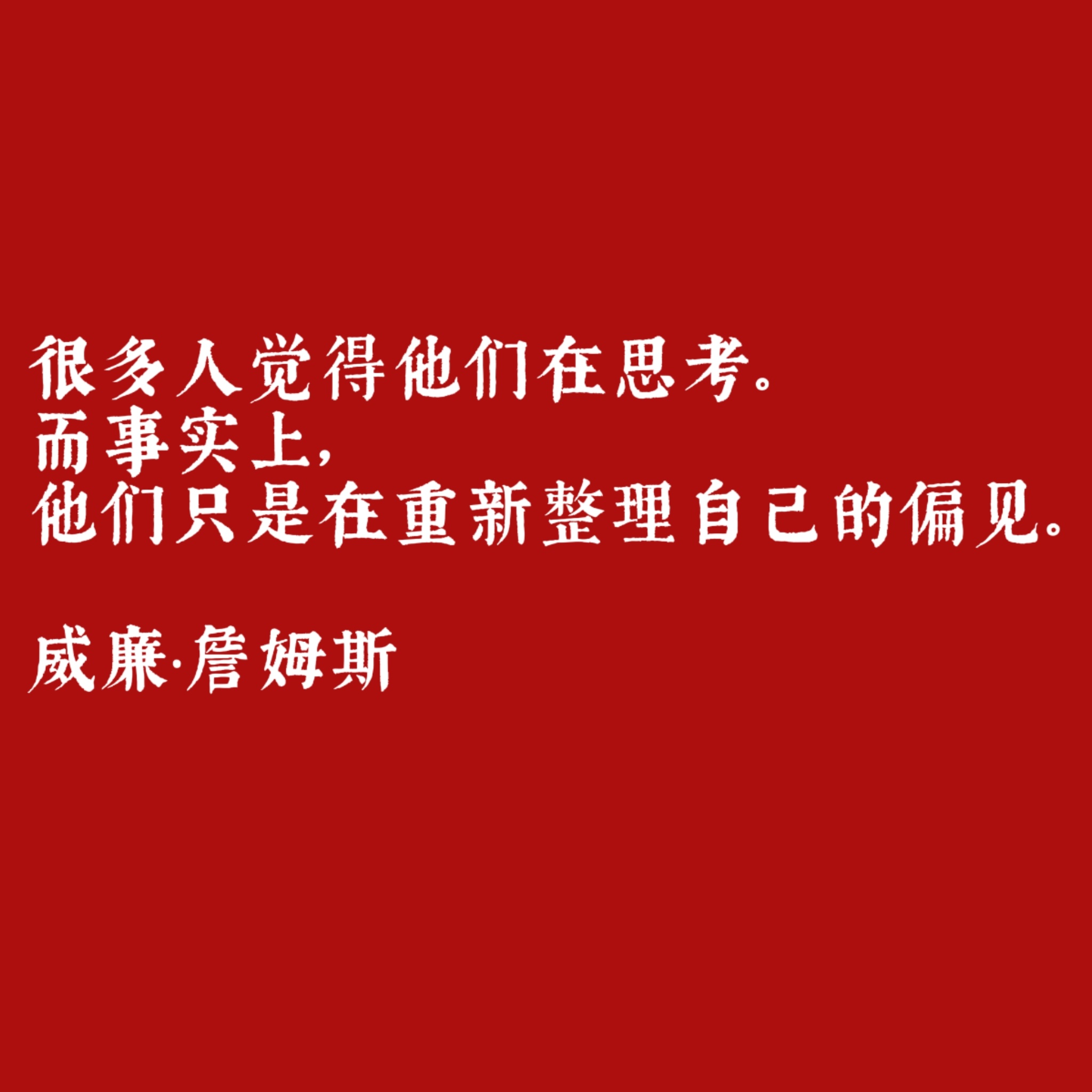风波不断的四月就要结束了不管是小米人还是米粉，大家这个月都辛苦了[老师好] ​​