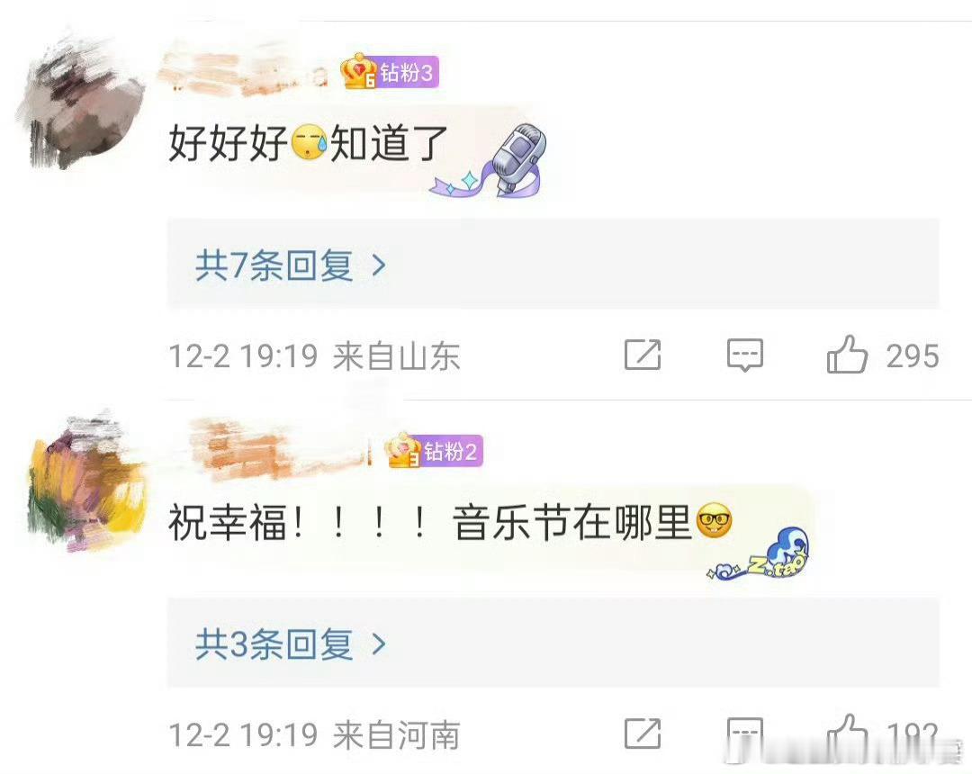 黄子韬事业粉 我要笑死了哈哈哈哈哈黄子韬都这样了还有事业粉[允悲]这可以代替ak