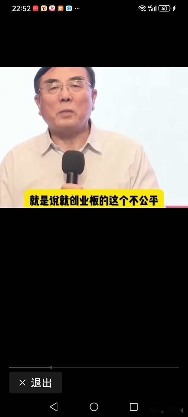 对于股市普遍性的股价回落，刘纪鹏非常担心，而在同一天表现的A股和日经指数走势来看