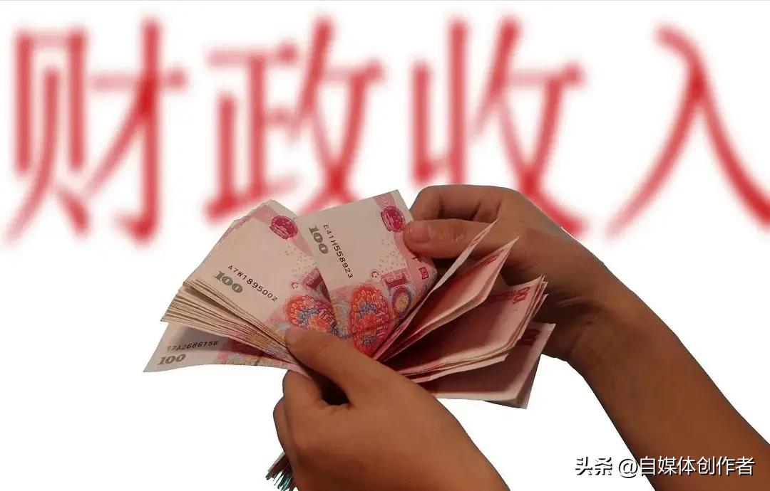 百万亿债务时代来临，读懂财政现状看清发展走向
 
政府债务总量突破百万亿，这一标