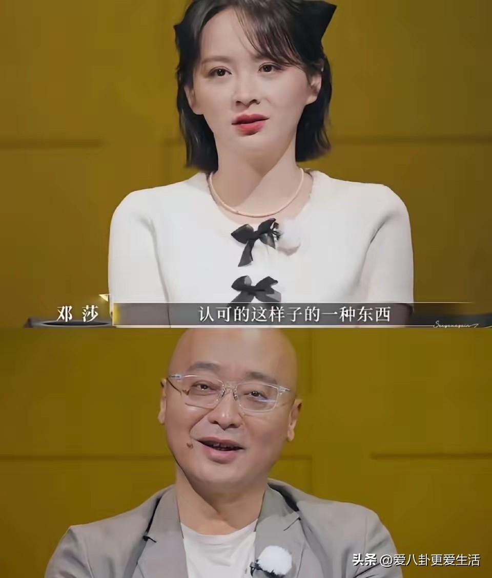 这一对终于离了。
实在是不合适，忍了这么多年。
邓莎路行，不是自己不合适，外人感