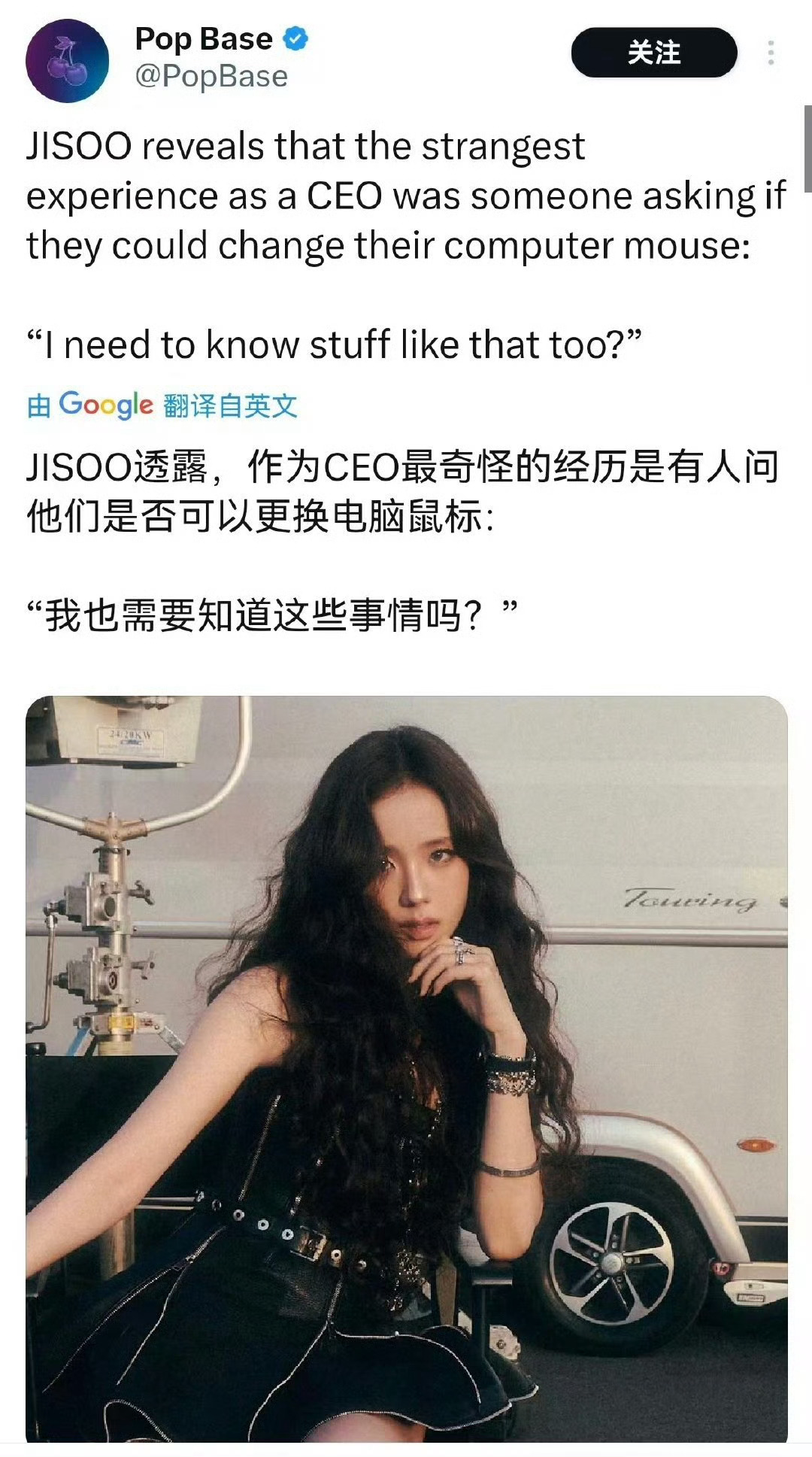 希望金智秀以后再也不要招这种一个问题能让人笑三天的淳或员工了