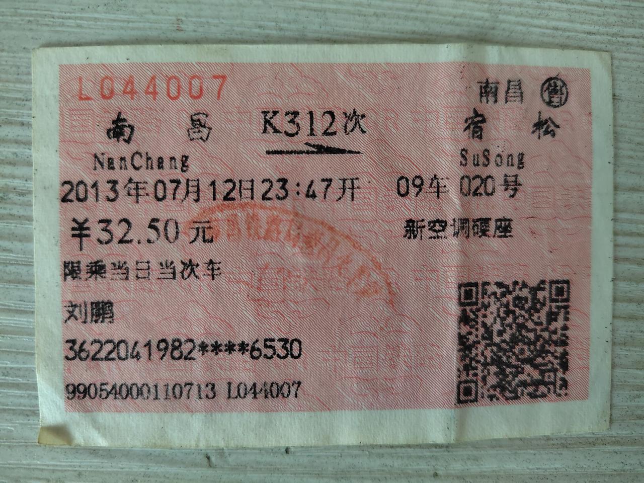 国际石油局势对普通人生活有什么影响影响不大，因为有涨有跌吗，总体上价格波动其实没