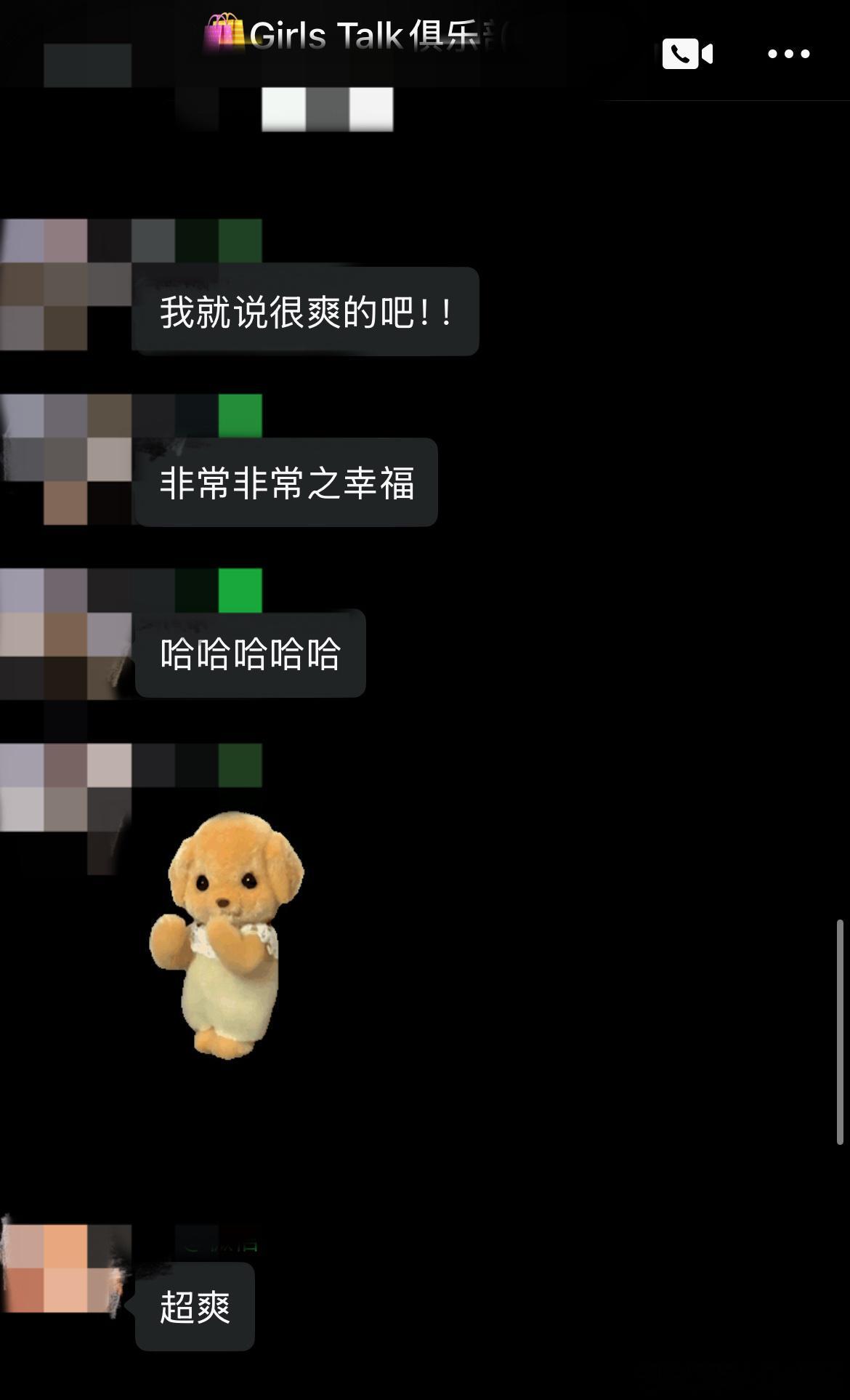 小羊羔被群里新手闺蜜们夸爆了，第一次用就直呼太爽✨ 新手可以放心试～ ​​​