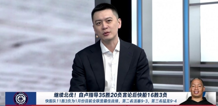 前辽宁￼主教练杨鸣￼：“我非常羡慕泰伦卢￼，他得到了很长时间的耐心。如果这种情况