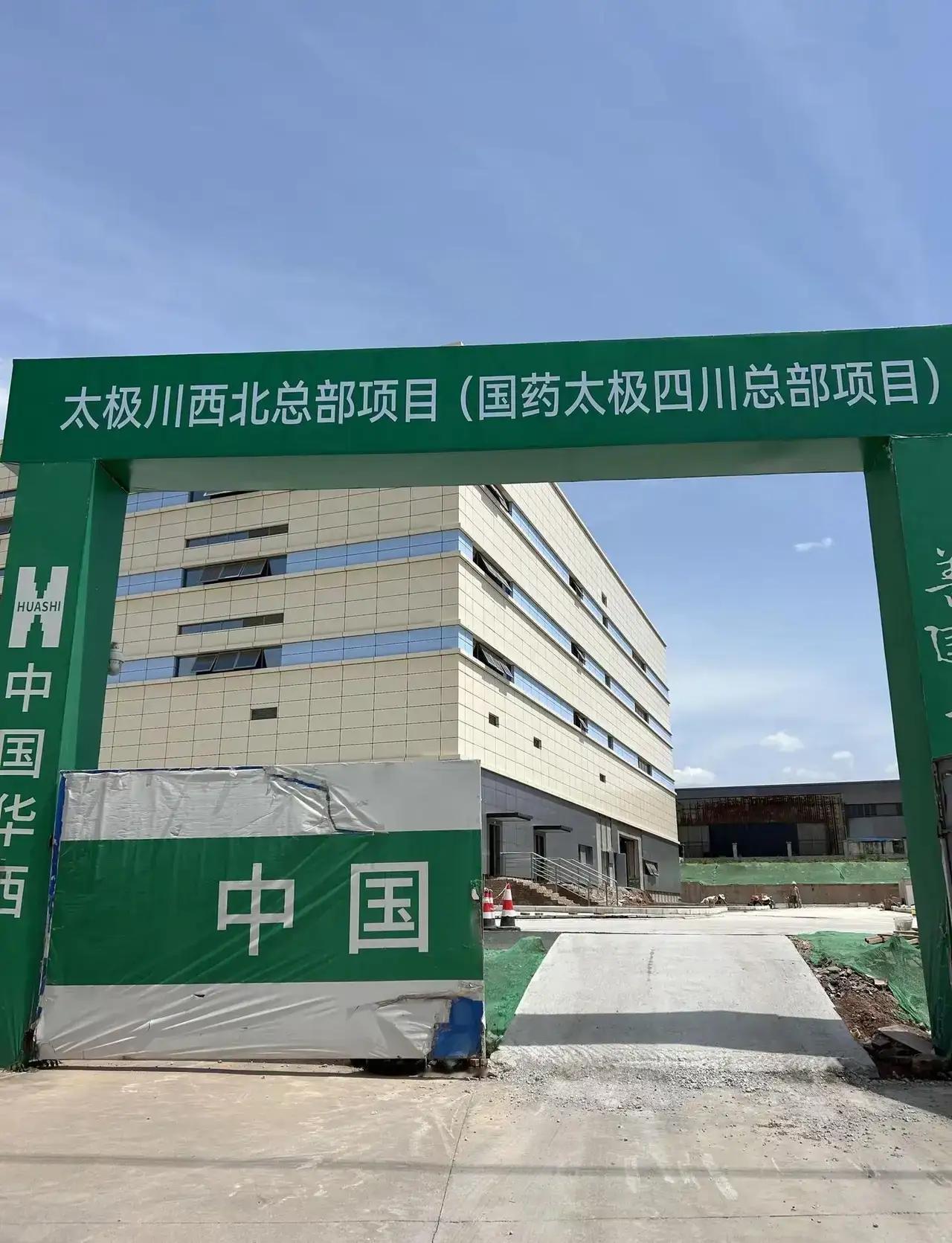 逃离北上广？这群年轻人去西部“吃苦”，活成了我们羡慕的样子！

诸位朋友，今儿咱